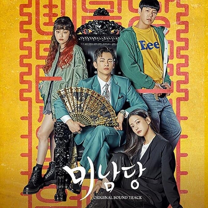 Cafe Minamdang: A Korean Drama About a Former Criminal Profiler Who Became a Shaman
